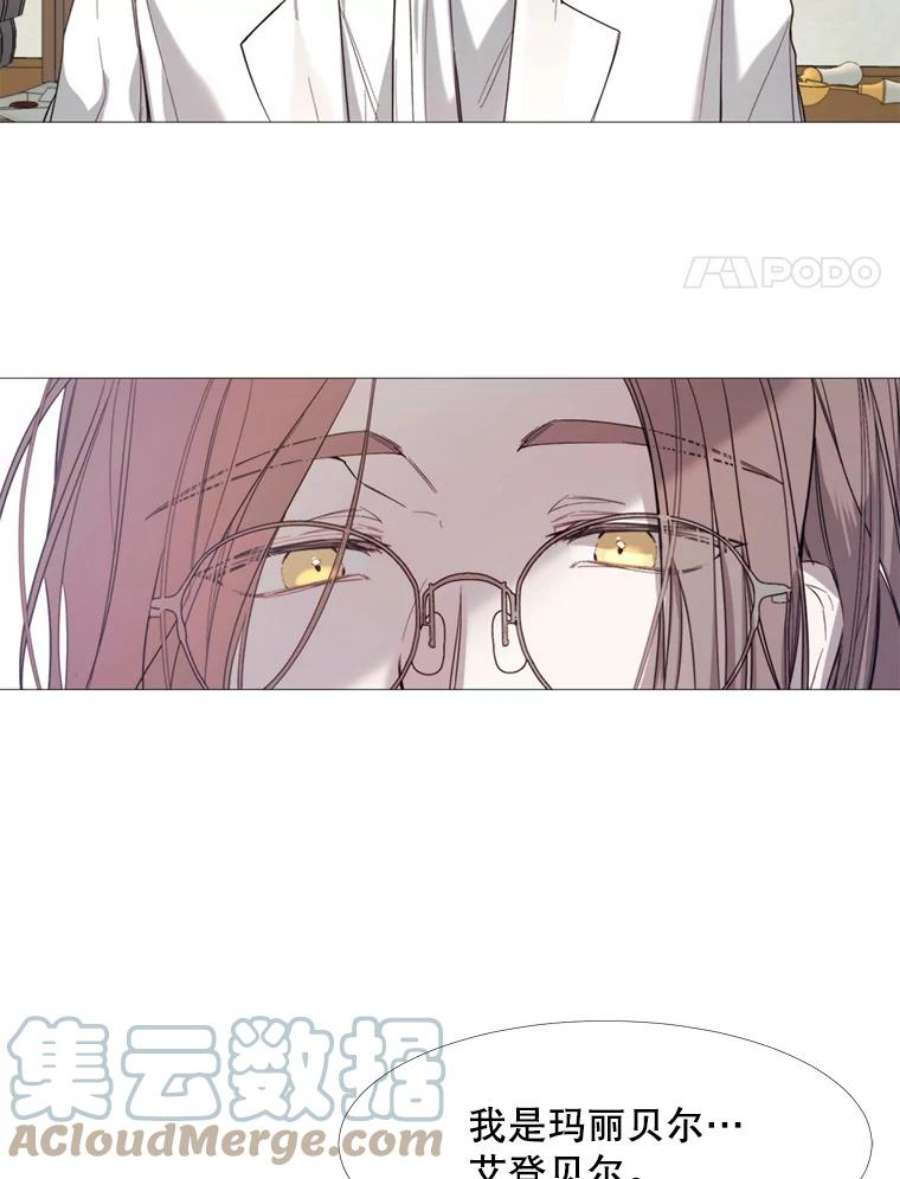 那个恶女需要他16.气势对决