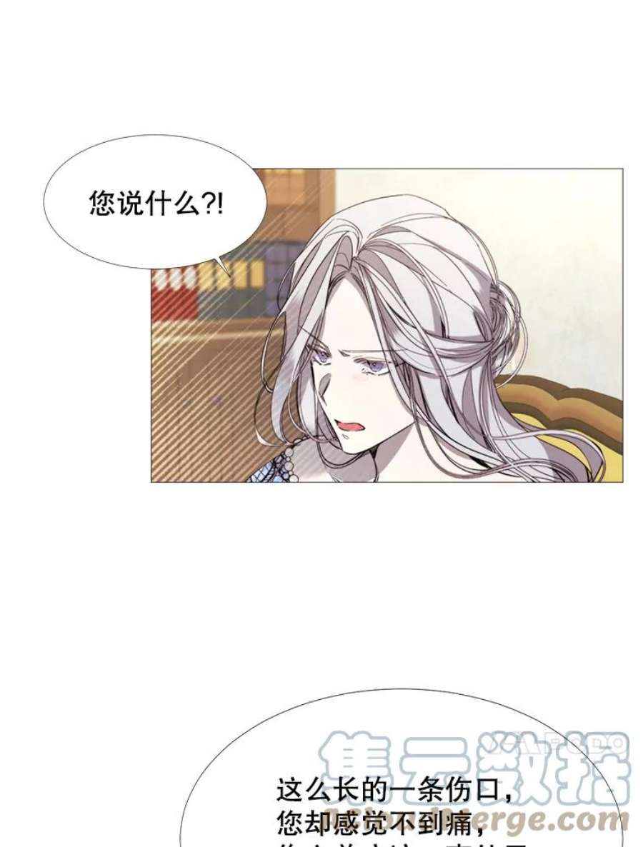 那个恶女需要他16.气势对决