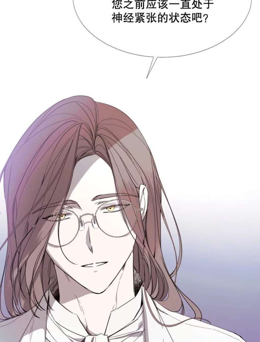 那个恶女需要他16.气势对决