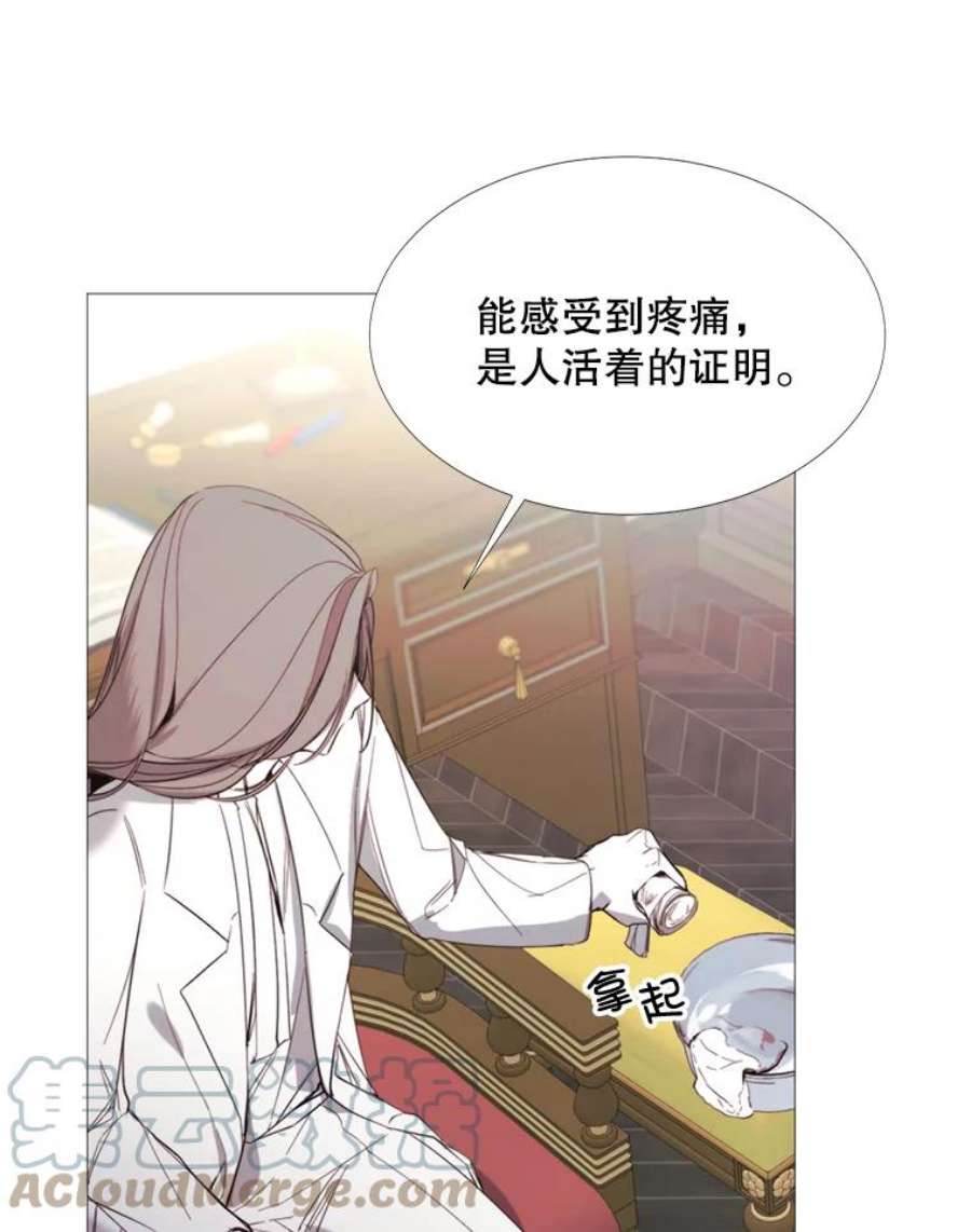 那个恶女需要他16.气势对决