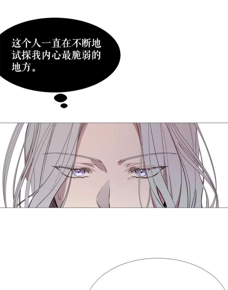 那个恶女需要他16.气势对决