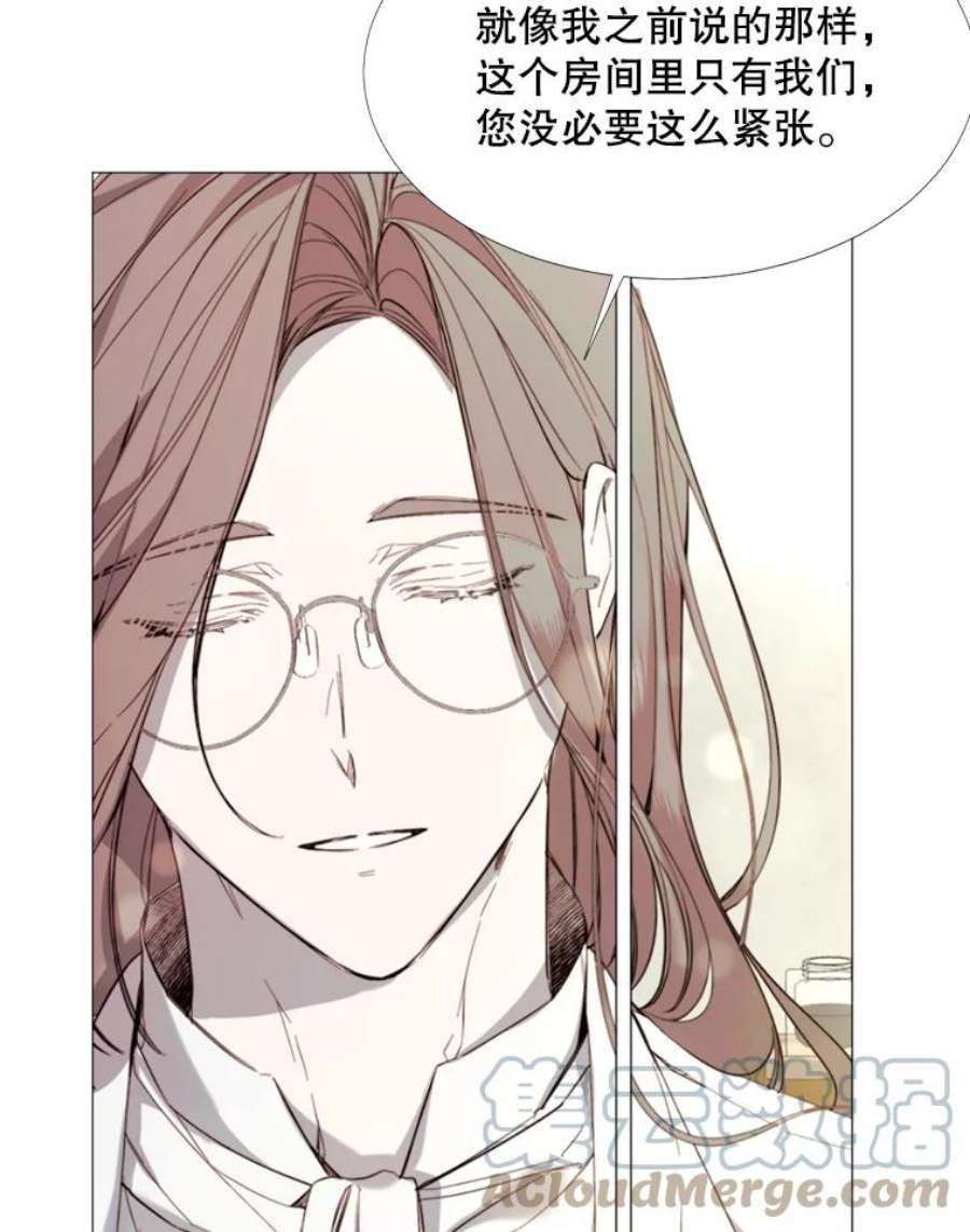 那个恶女需要他16.气势对决