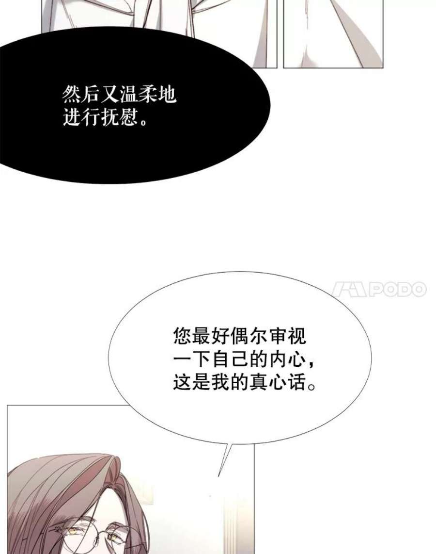 那个恶女需要他16.气势对决