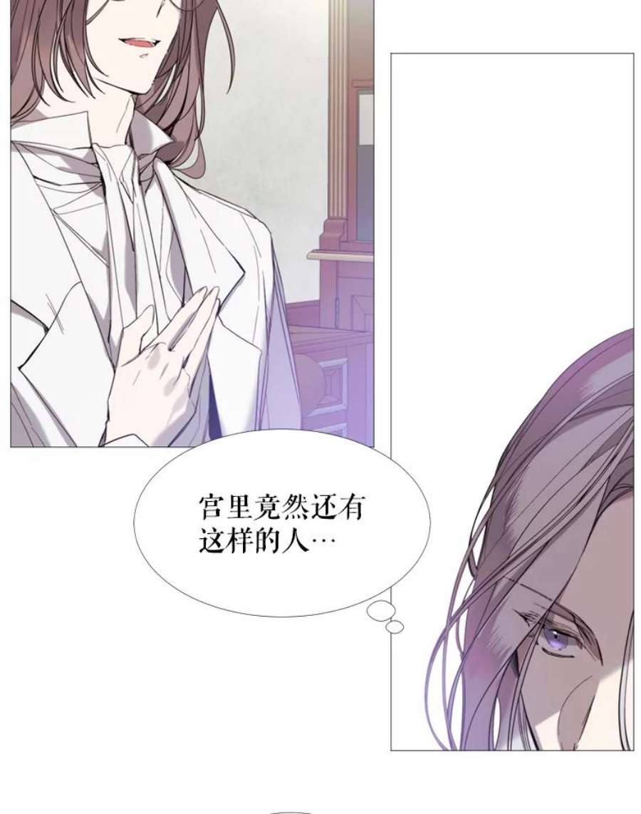 那个恶女需要他16.气势对决