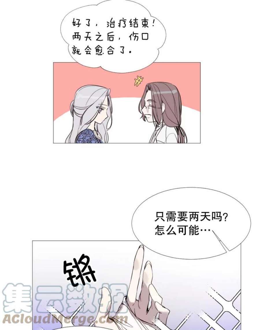 那个恶女需要他16.气势对决