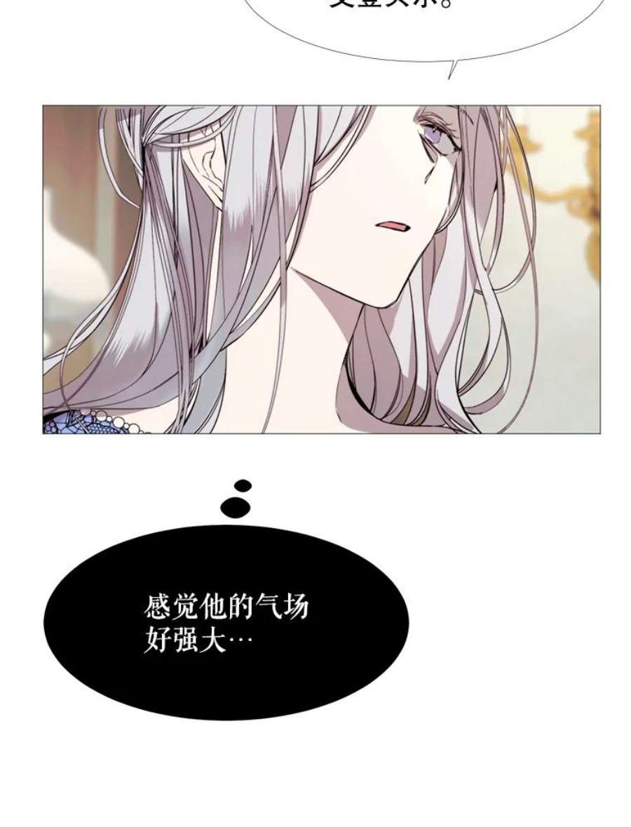 那个恶女需要他16.气势对决