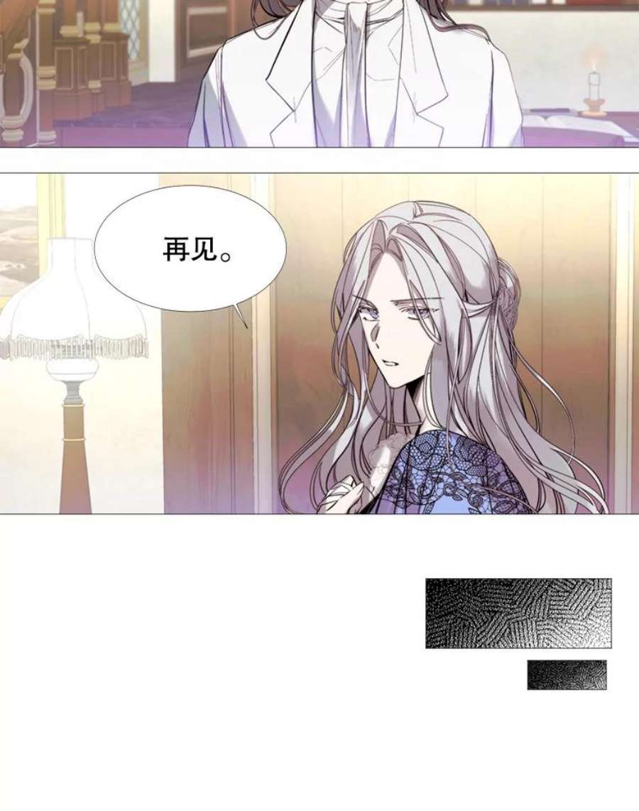 那个恶女需要他16.气势对决