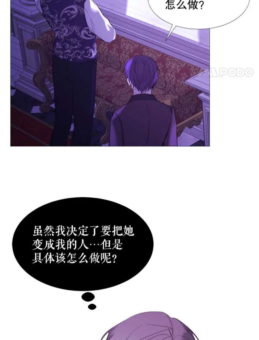 那个恶女需要他16.气势对决