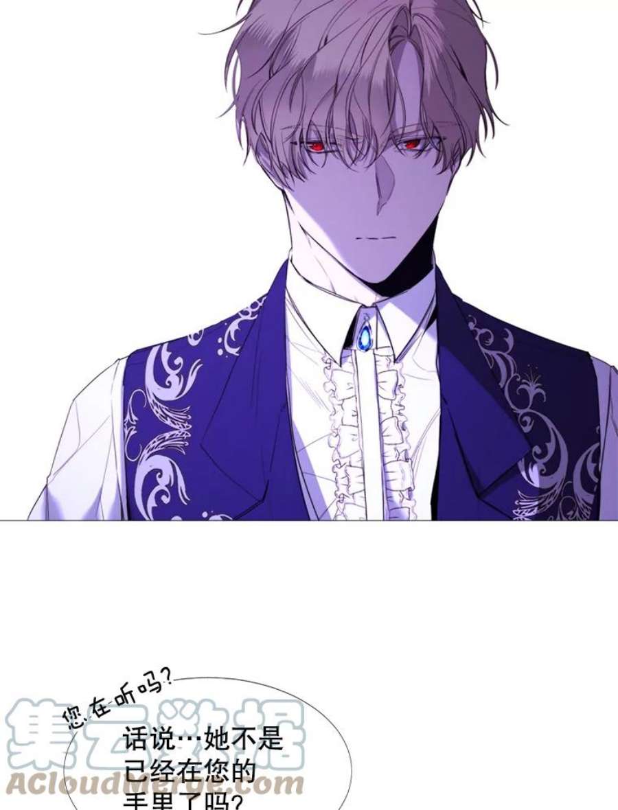 那个恶女需要他16.气势对决