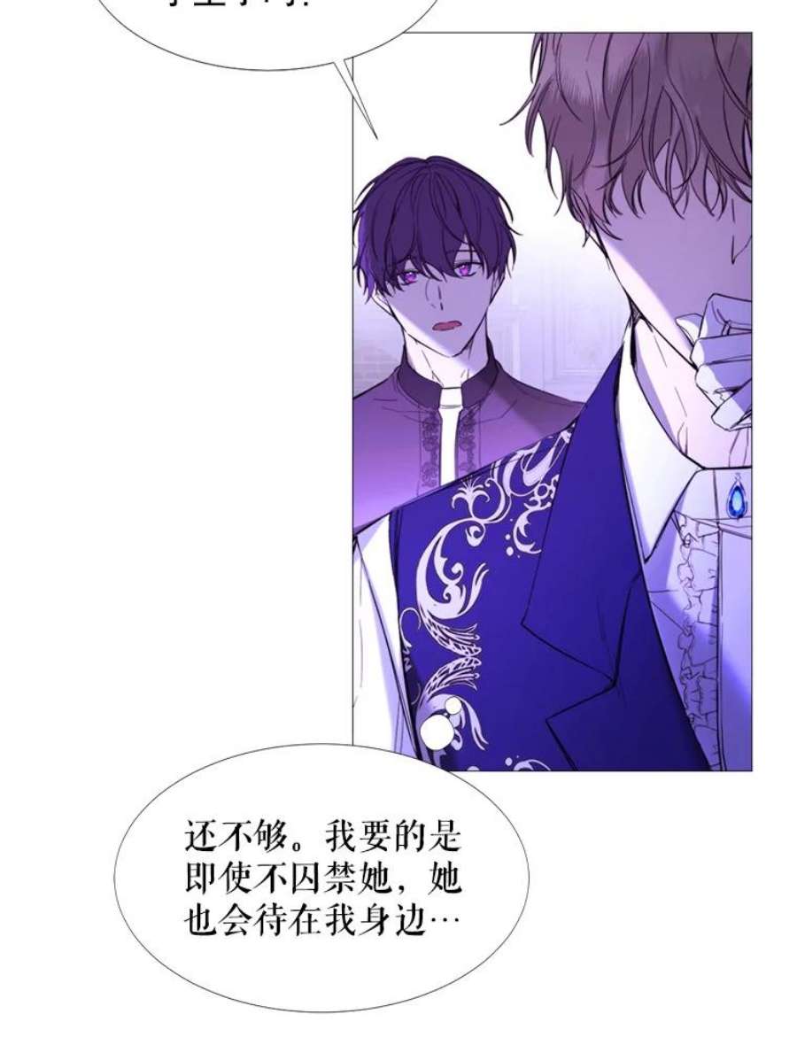 那个恶女需要他16.气势对决