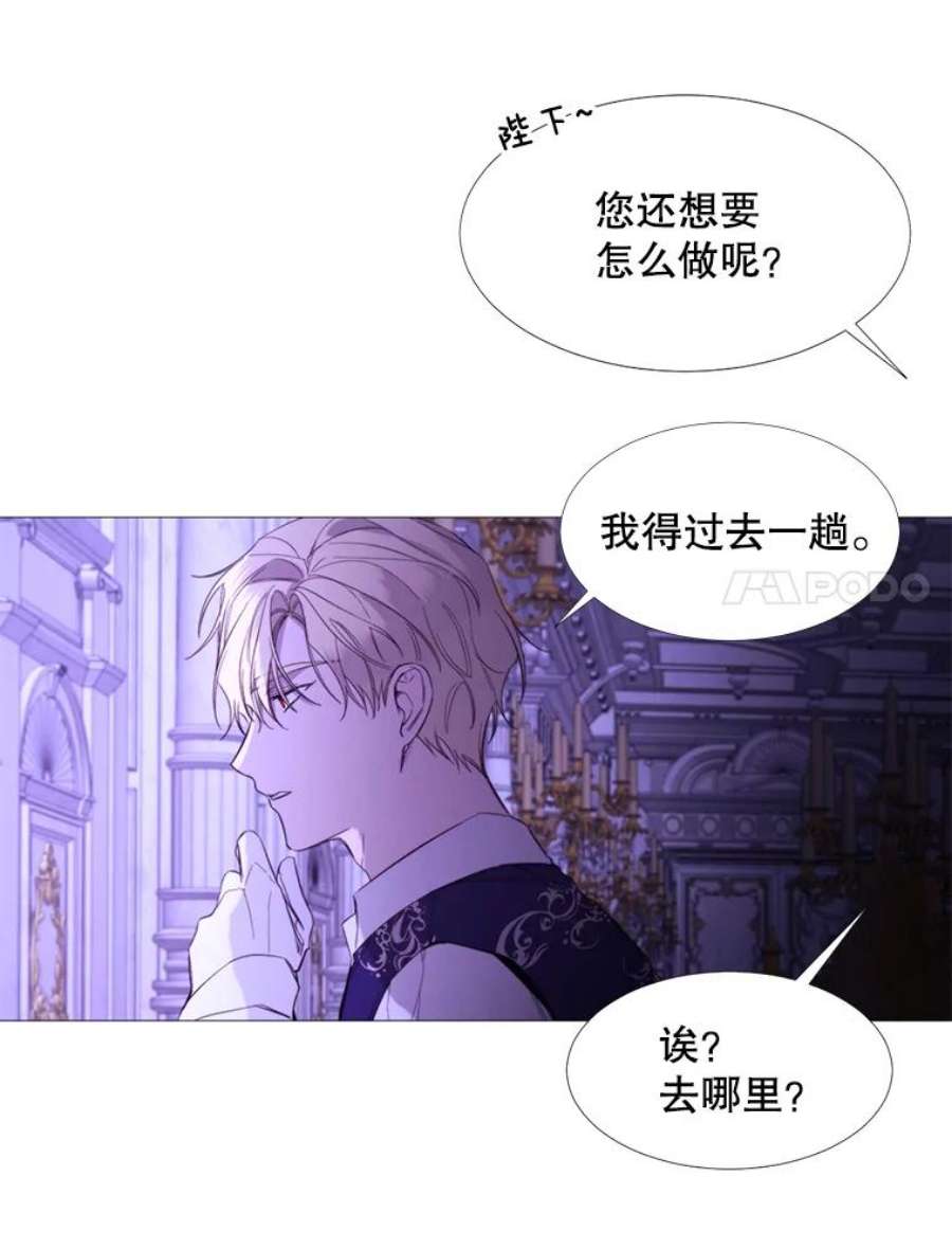 那个恶女需要他16.气势对决