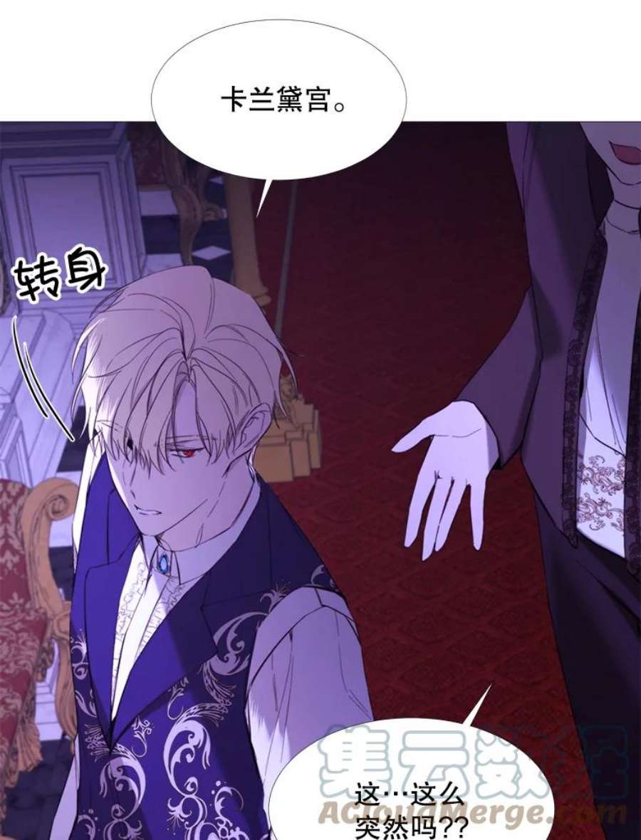 那个恶女需要他16.气势对决