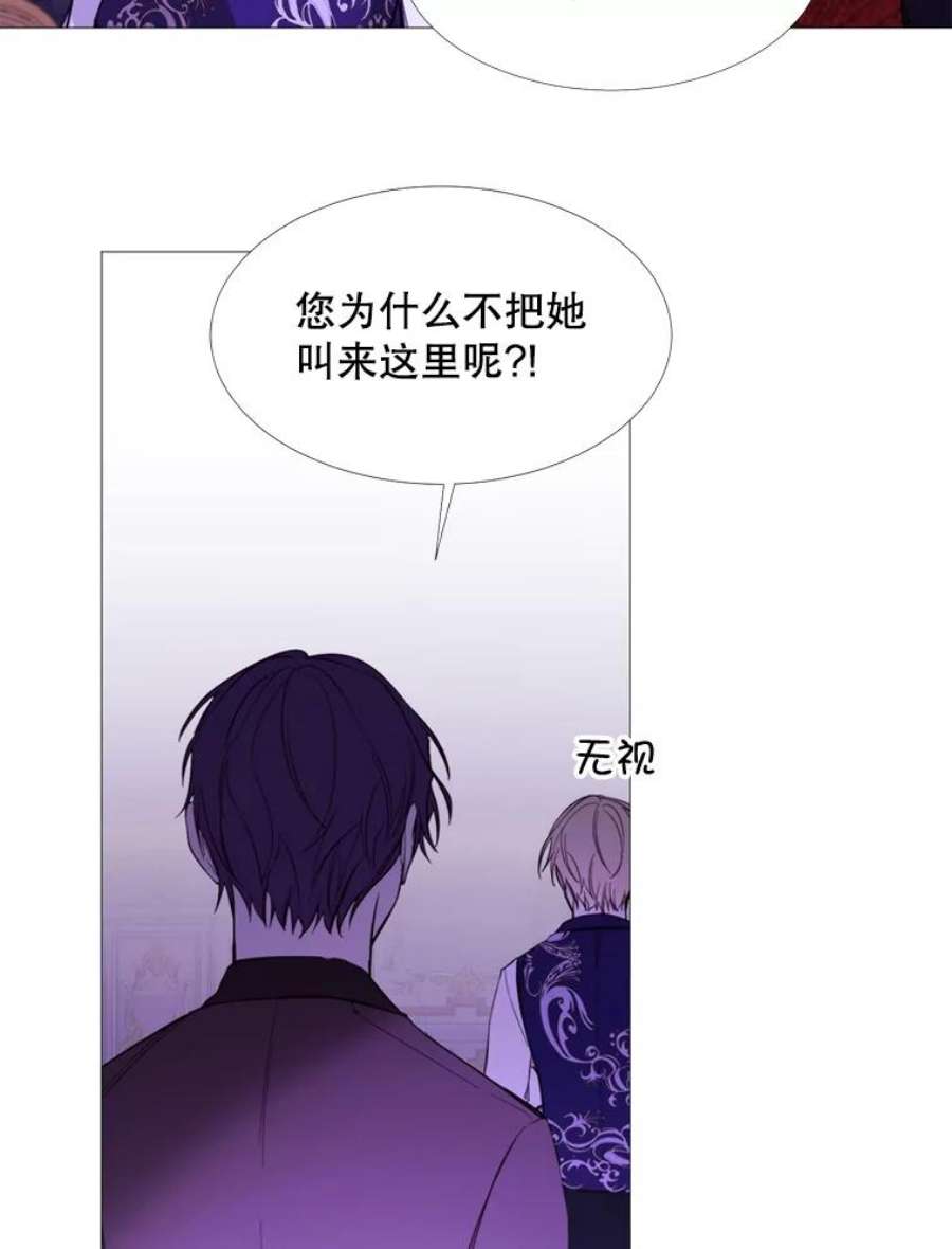 那个恶女需要他16.气势对决