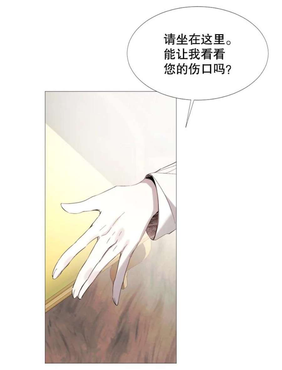 那个恶女需要他16.气势对决