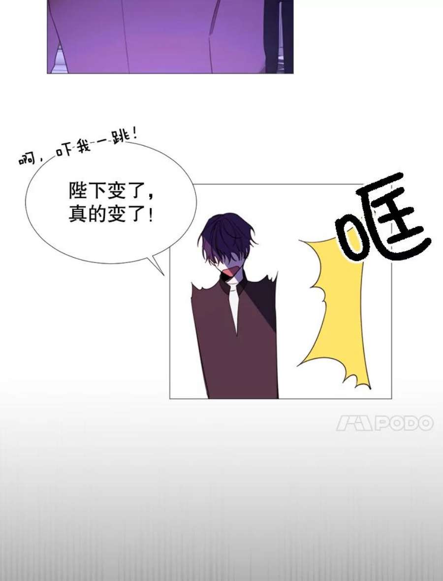 那个恶女需要他16.气势对决