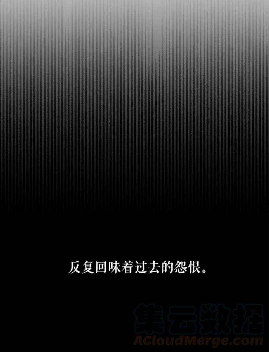 那个恶女需要他16.气势对决