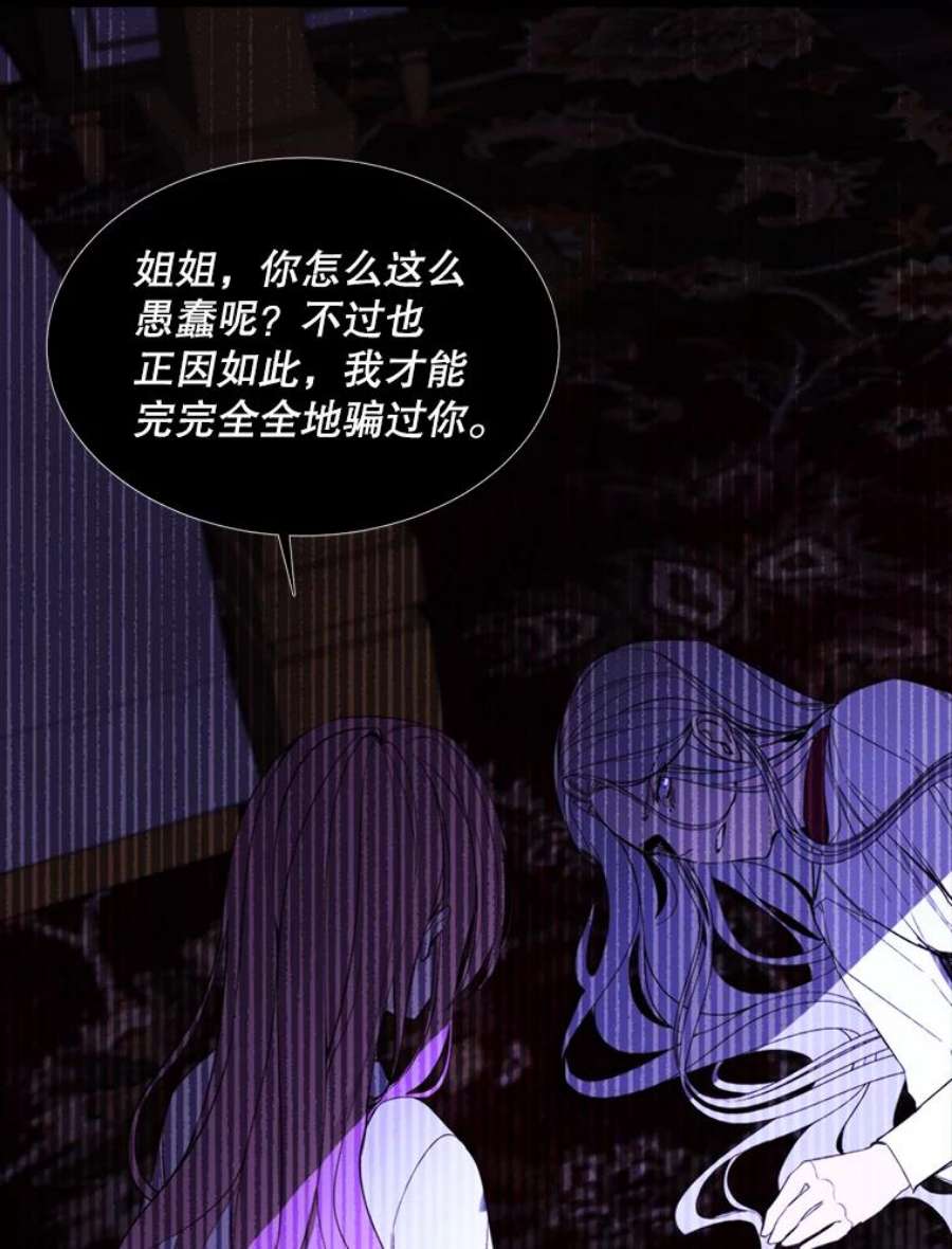 那个恶女需要他16.气势对决