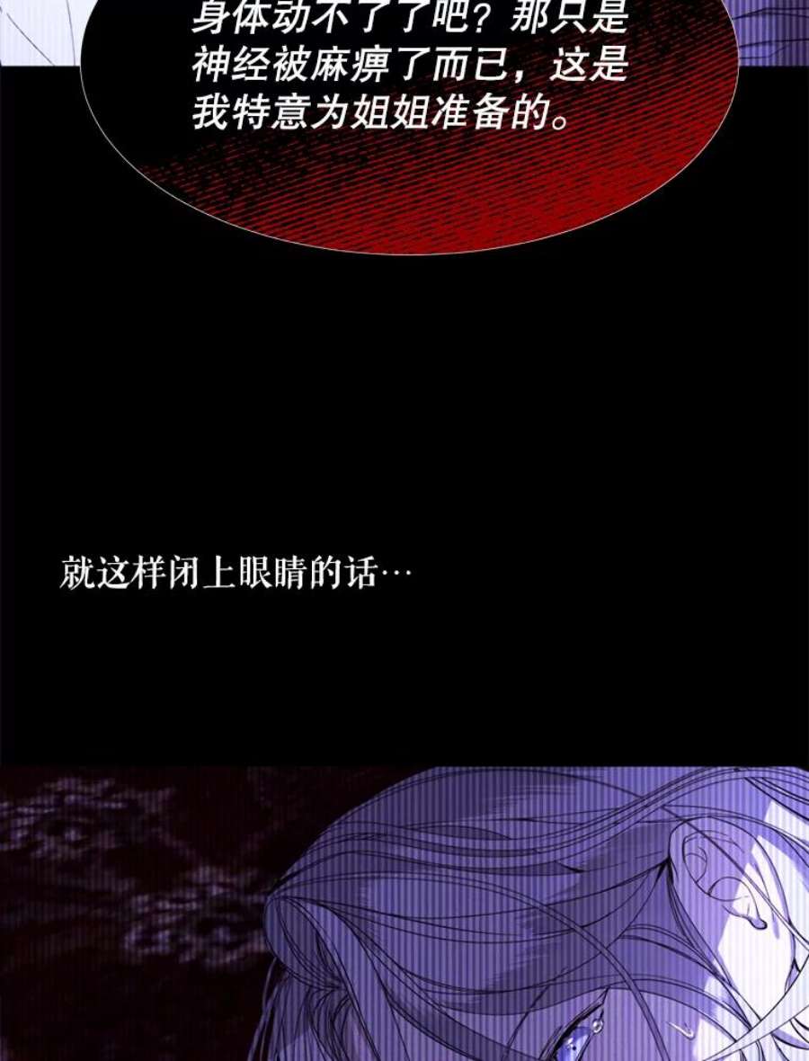 那个恶女需要他16.气势对决