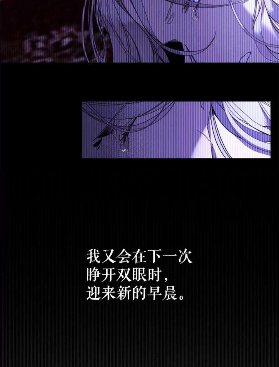 那个恶女需要他16.气势对决