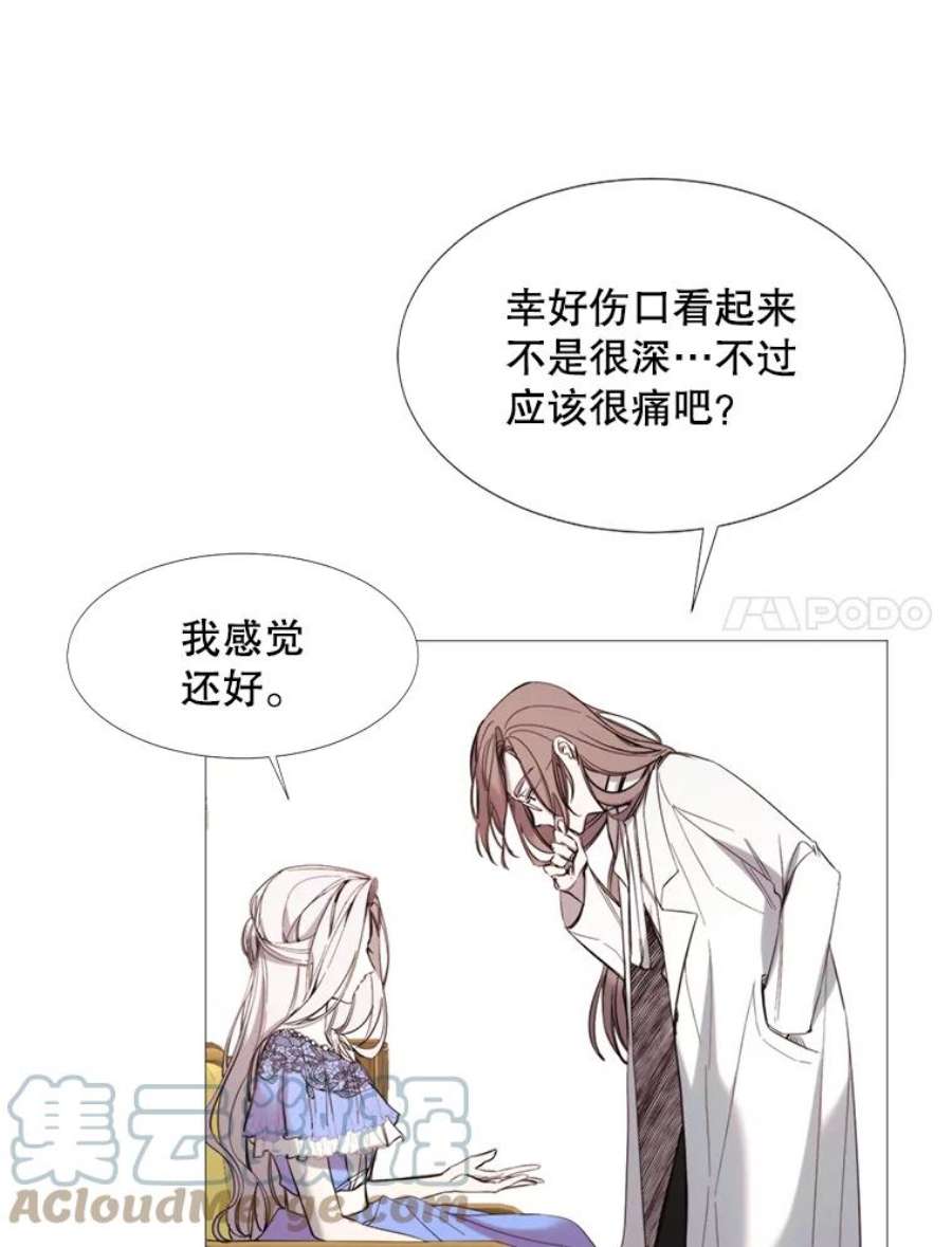 那个恶女需要他16.气势对决