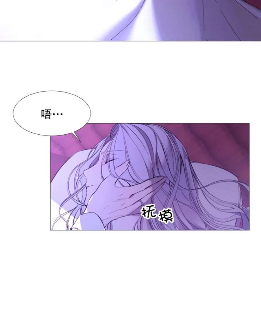 那个恶女需要他16.气势对决