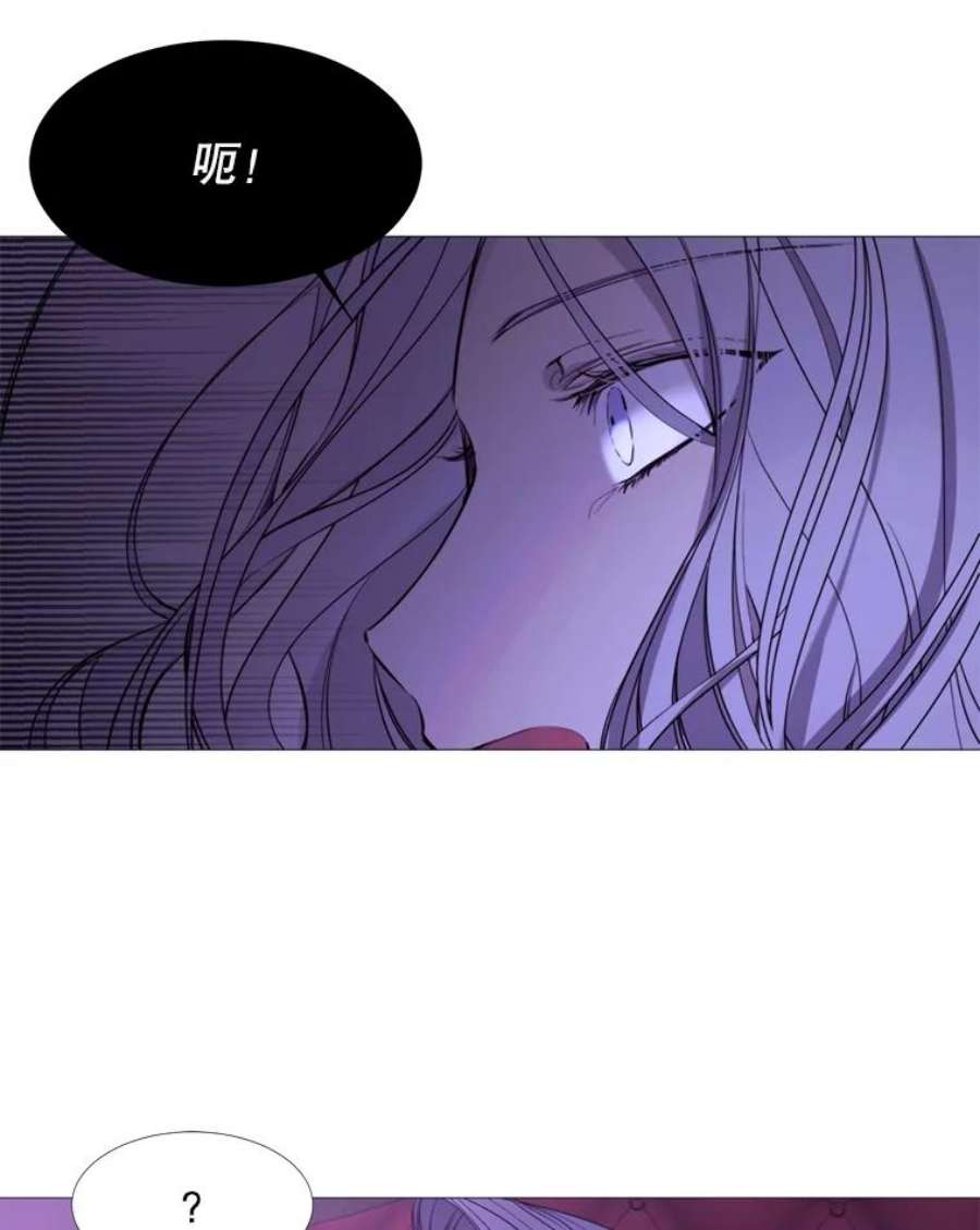 那个恶女需要他16.气势对决