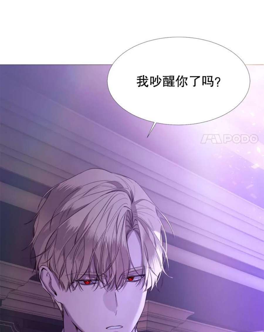 那个恶女需要他16.气势对决