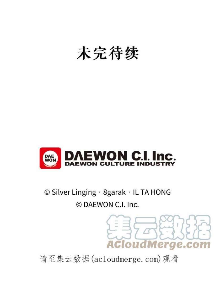 那个恶女需要他16.气势对决