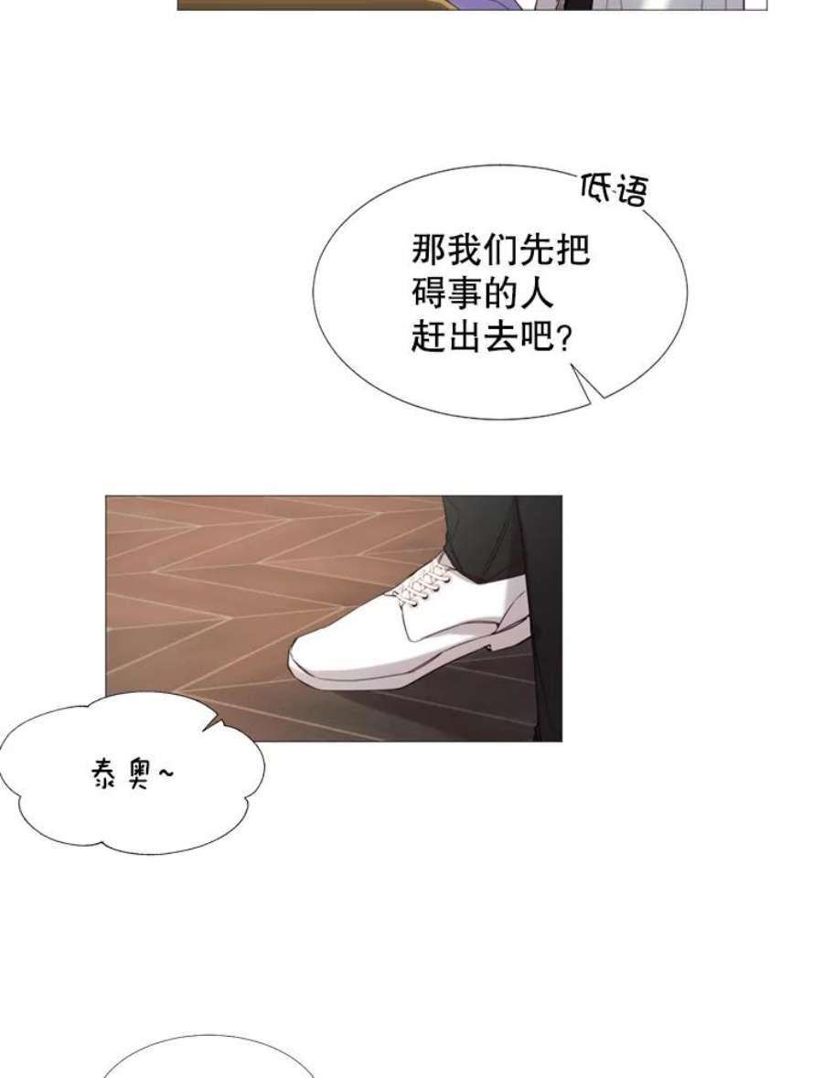 那个恶女需要他16.气势对决