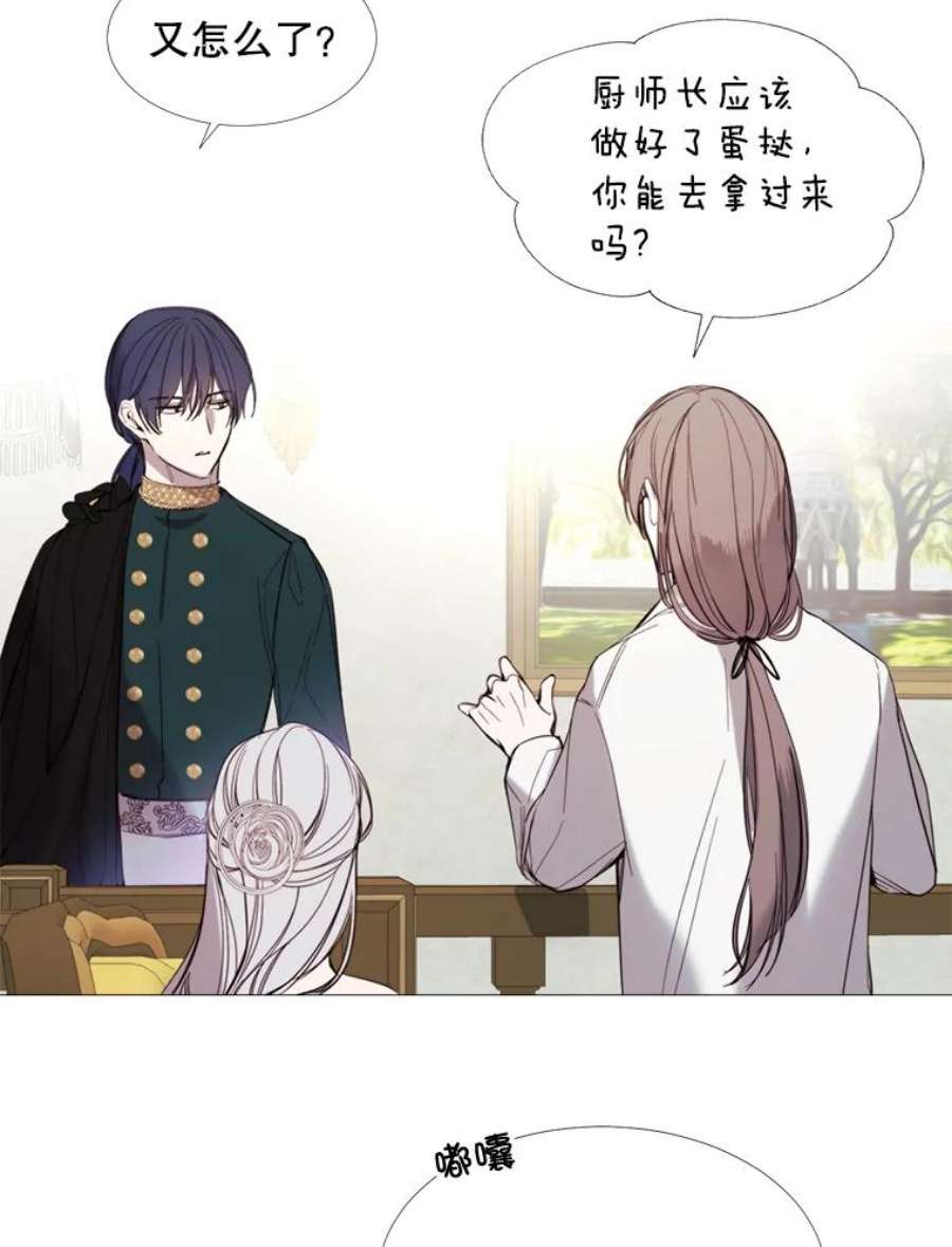 那个恶女需要他16.气势对决