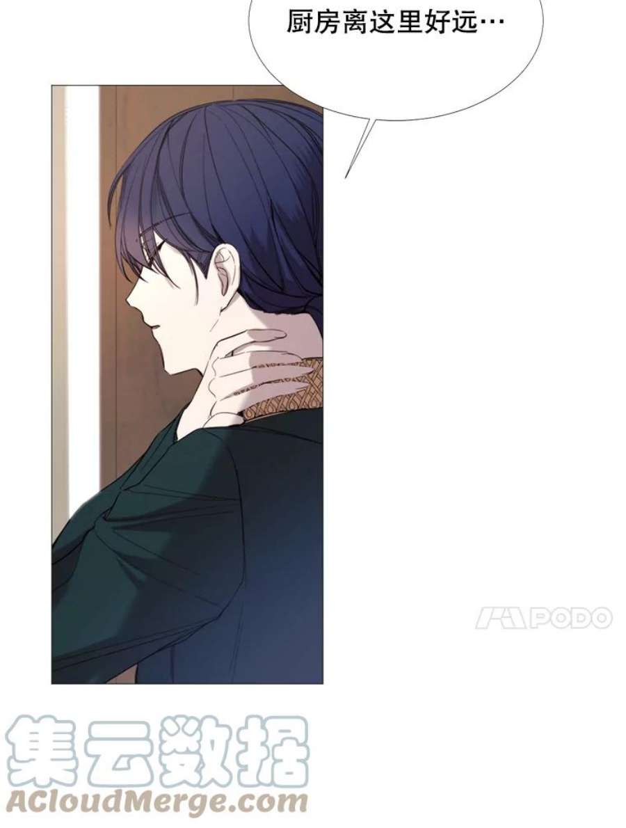 那个恶女需要他16.气势对决