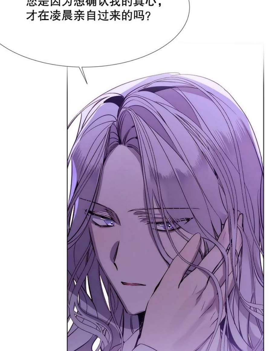 那个恶女需要他17.你是我的