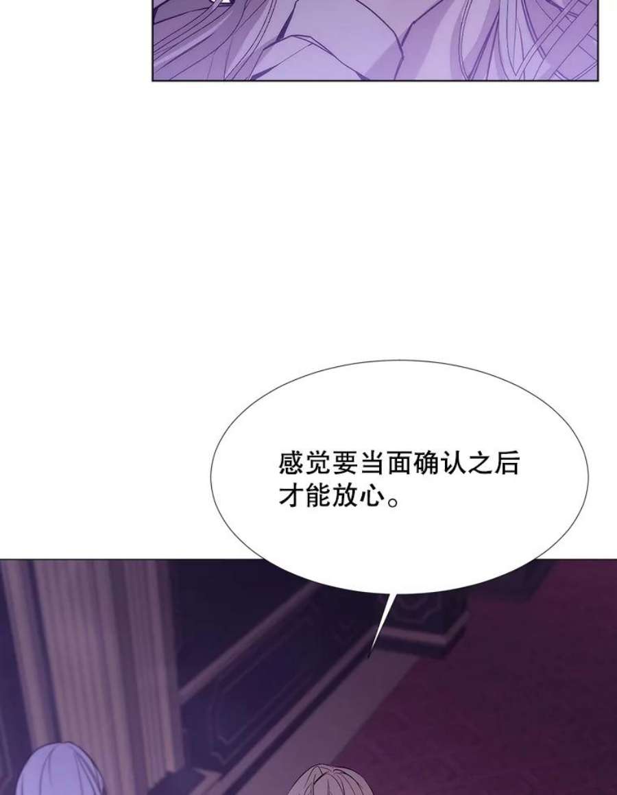 那个恶女需要他17.你是我的