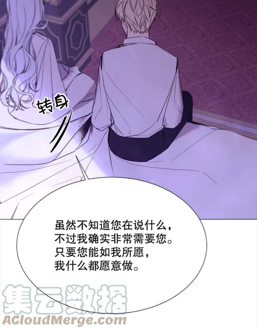 那个恶女需要他17.你是我的