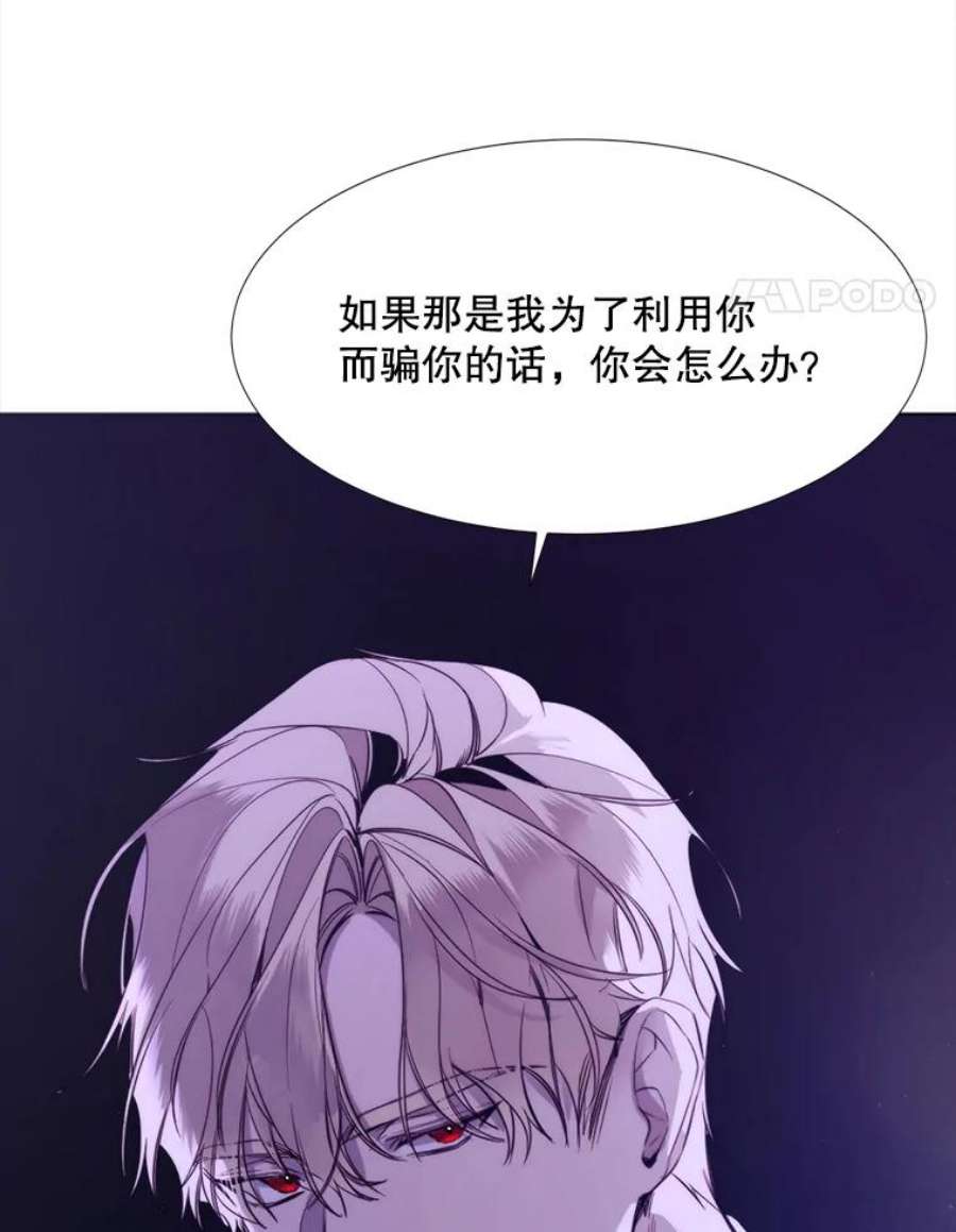 那个恶女需要他17.你是我的