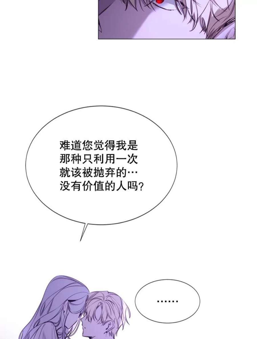 那个恶女需要他17.你是我的