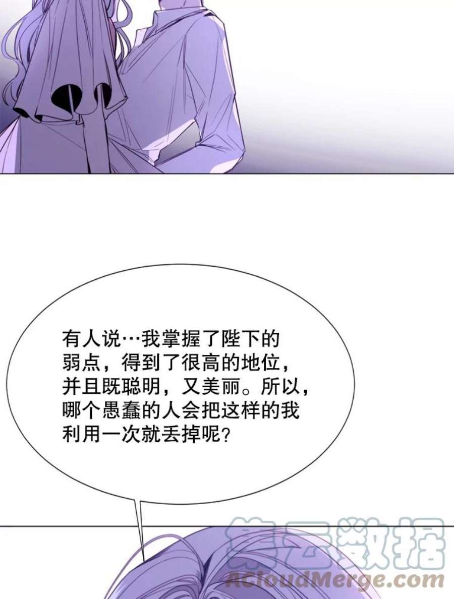 那个恶女需要他17.你是我的