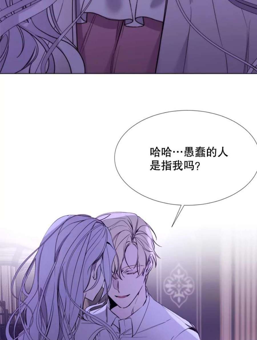 那个恶女需要他17.你是我的