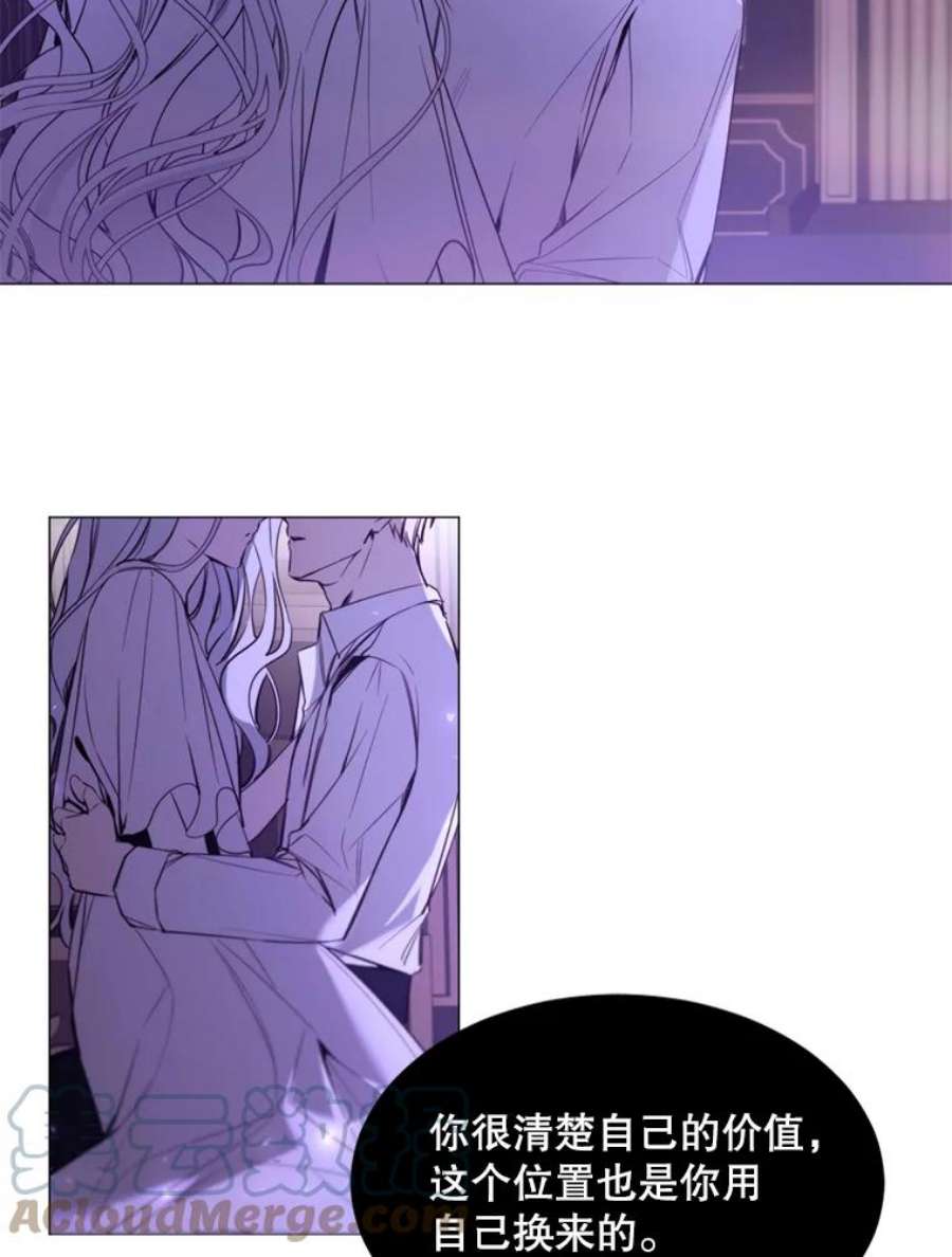 那个恶女需要他17.你是我的