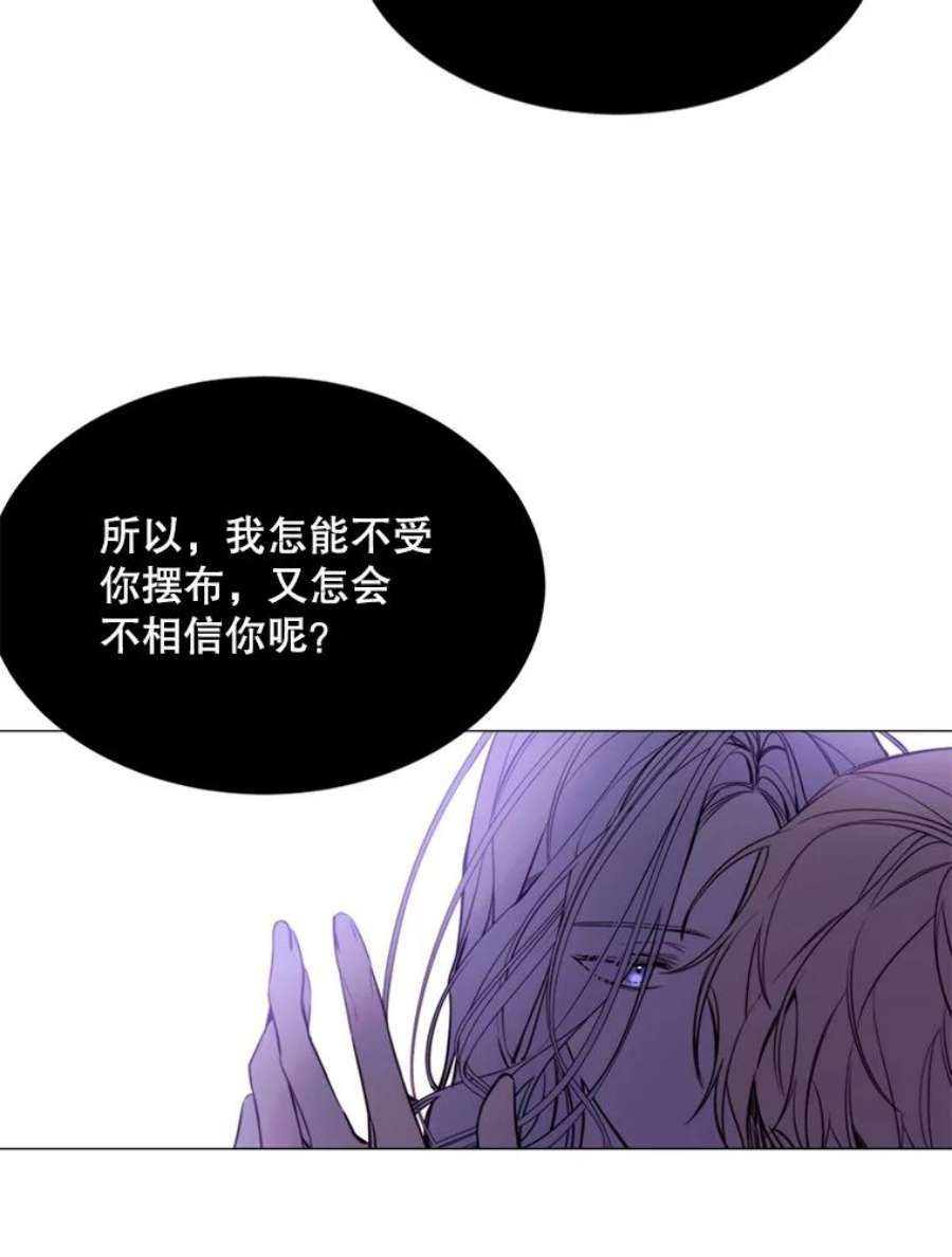 那个恶女需要他17.你是我的