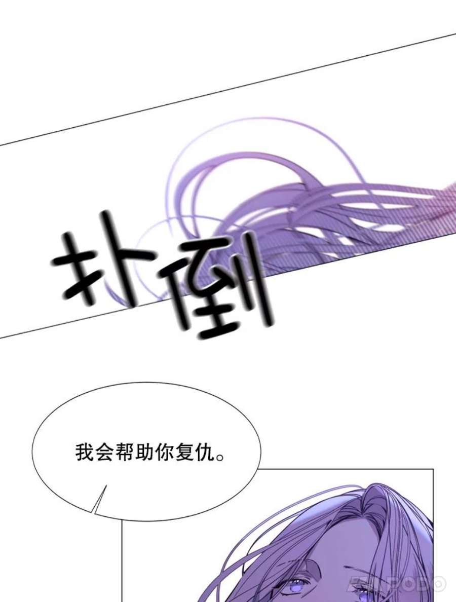 那个恶女需要他17.你是我的