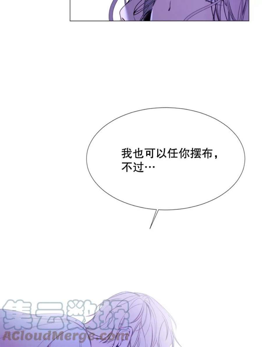 那个恶女需要他17.你是我的