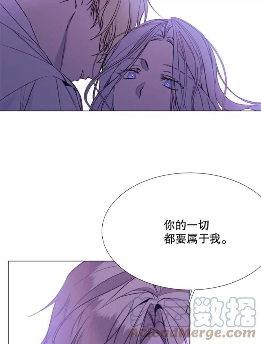 那个恶女需要他17.你是我的