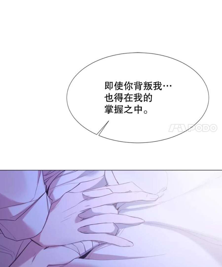 那个恶女需要他17.你是我的