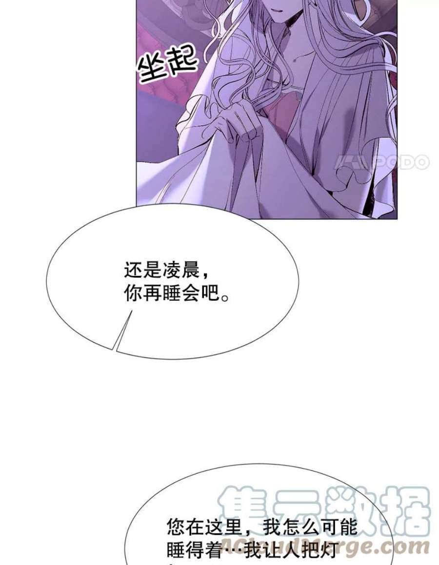 那个恶女需要他17.你是我的