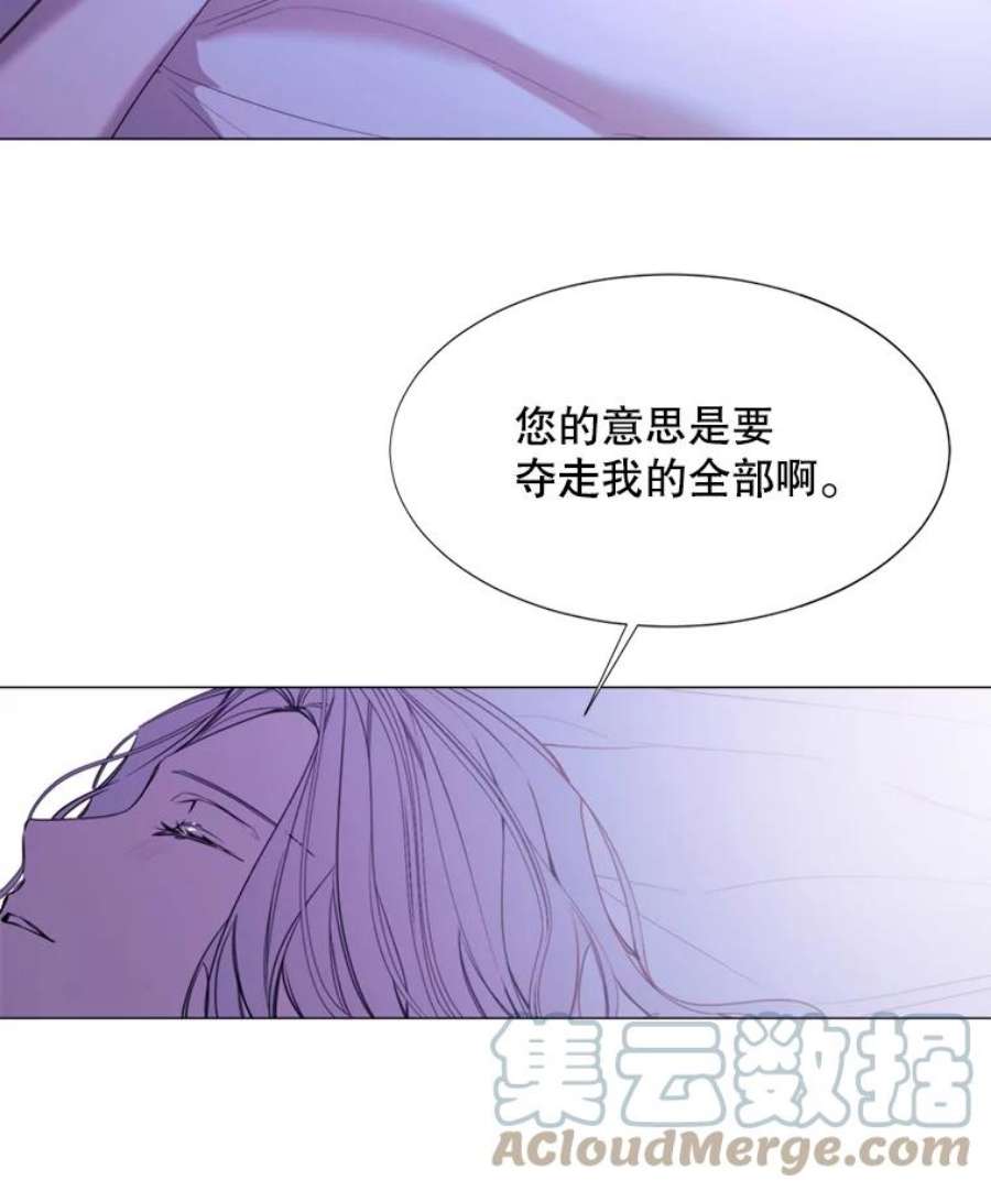 那个恶女需要他17.你是我的