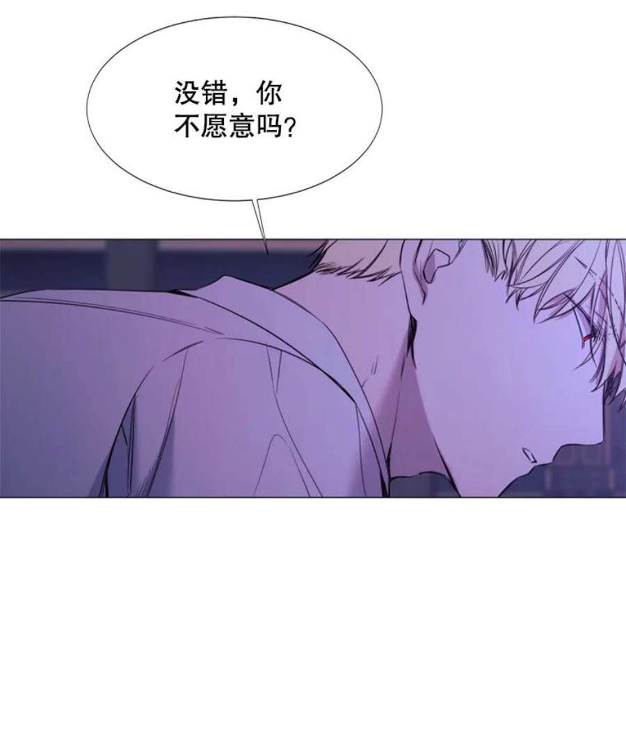 那个恶女需要他17.你是我的