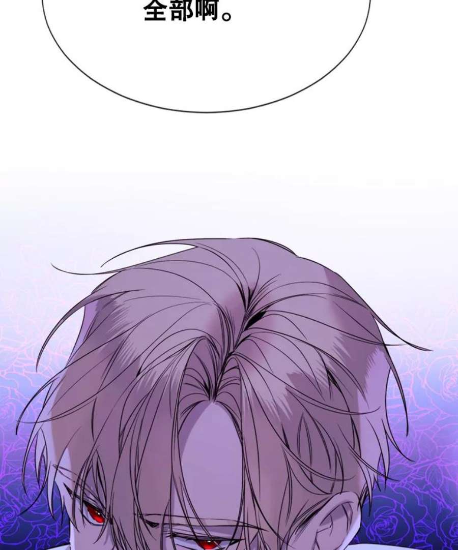 那个恶女需要他17.你是我的