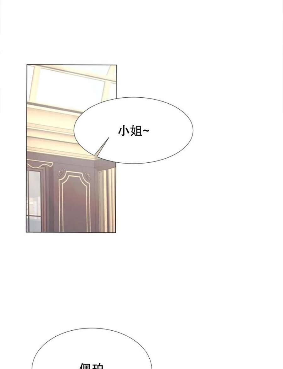 那个恶女需要他17.你是我的