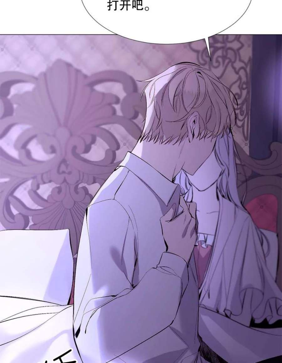 那个恶女需要他17.你是我的